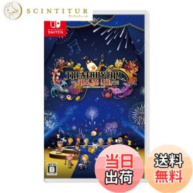 【送料無料】シアトリズム ファイナルバーライン - Variation-P