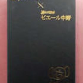 BLUETOOTHイヤホン TE-D01d-PNK AVIOT