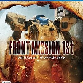 【中古】(未使用・未開封品)フロントミッション ザ・ファースト：リメイク - PS4