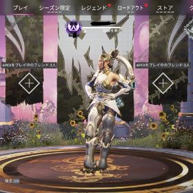 高レベル990LV スパレジェ2種 現在780位(28000RP) 初期メアドあり...スパレジェ多数【廃課金】【ヒートシンク所持】複数マスター スパレジェ9種所持PC APEX アカウント (origin) セカンドオーナー【複数マスター古参垢】PC版 Apex legendsホライゾン万キル スパ...Apexシーズン8〜17マスター(13除く)スパレジェ5個含むsteamアカウ...【ps4.ps5】Apexサブ垢として使っていました、レイス青クナイ有りプレ引退垢 ヒートシンク有り 破格Apex現プレデター垢 S17 #106位 プレデターバッジ+軌道 S18現プレ...CS プレデターアカウント 破格！！cs垢 シーズン1〜12バトルパスMAX 即決6万Apex cs垢 古参神垢廃課金アカウント特別値下げ！！CSアカウント スパレジェ豊富！...値下げ交渉◎ 引退垢 スパレジェ3個 マスター 爪ダブ引退アカウントAPEX 廃課金アカウント スパレジェ12種類Psアカウントレベル50アカウントヴァルキリープレステージスキン、スパレジェ7個、爪痕キャラ5体【PC】引退垢 課金額10万ほど S16,S17マスターライフライン専 ps垢愛音様Cs 13.14プレデター垢CS版シーズン11アリプレあいうえお売ります相当安くしてます！3sマスタースパレジェ5 レイス万キル スキン多数PC売るのでお譲りします！両プレ6シーズン 万から超え2体s7.8.9.10プレデターエペ、フォトナ、R6Sが一緒になった垢で、原神等もアカウント販売アリプレ オクタン専 バタフライナイフ 赤クナイ持ち 複数マスタ...CS apex引退廃課金アカウント スパレジェ4APEX 引退アカウント 値下げ交渉可能！！cs垢 ダブハン爪痕持ち５体 スパレジェ２つシーズン１６sp2マスターアカウント ダブハン複数持ち kd10越えPs4APEXLegends引退垢ps4 ヴァルキリー レイス オクタンスパレジェ持ちPS版APEX