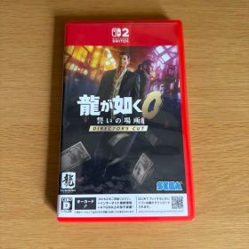 龍が如く0 誓いの場所 Director's Cut