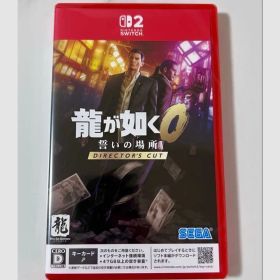 Switch2 龍が如く0 誓いの場所 Director's Cut