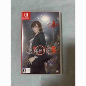 ニンテンドースイッチ(Nintendo Switch)の真 流行り神３(家庭用ゲームソフト)