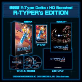 【楽天ブックス限定特典】R-Type Delta: HD Boosted R-TYPER's EDITION Switch版(マグネット)