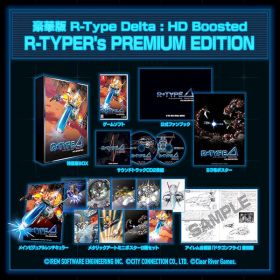 【新品】Switch R-Type Delta: HD Boosted R-TYPER’s PREMIUM EDITION【宅配便】