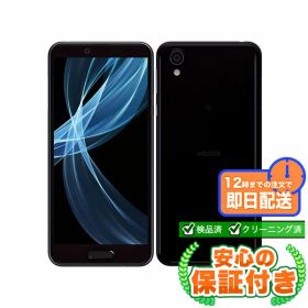 SIMフリー AQUOS sense plus SH-M07 ブラック32GB 本体[Cランク] Androidスマホ 中古 送料無料 当社3ヶ月保証