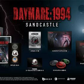 【新品】【NS】Daymare：1994 Sandcastle Limited Edition[在庫品]