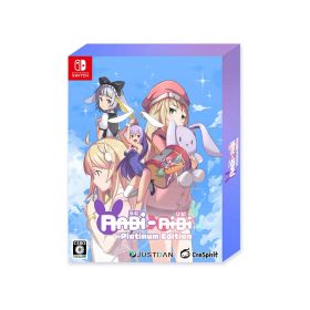 【中古】ラビリビ プラチナムエディション/Switch/HACPBFTBA/C 15才以上対象 未開封【鹿屋店】