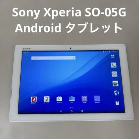 Sony Xperia SO-05G Android タブレット