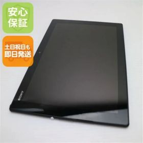 超美品 SO-05G Xperia Z4 Tablet ブラック 即日発送 タブレット SONY DoCoMo 本体 土日祝発送OK 00000