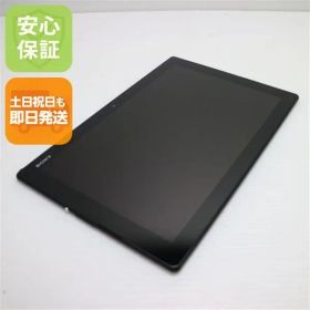 超美品 SO-05G Xperia Z4 Tablet ブラック 即日発送 タブレット SONY DoCoMo 本体 土日祝発送OK 02000