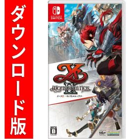 [Switch] イースIX -Monstrum NOX- （ダウンロード版） ※5,600ポイントまでご利用可
