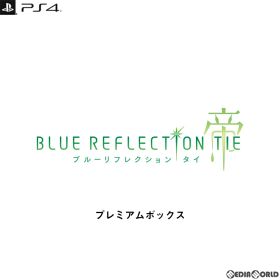 【中古】[PS4] BLUE REFLECTION TIE/帝(ブルー リフレクション タイ/帝) プレミアムボックス(限定版) コーエーテクモゲームス (20211021)