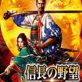 信長の野望・大志 with パワーアップキット -Switch