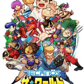 テクノス ザ・ワールド くにおくん & アーケードコレクション[Nintendo Switch] / ゲーム