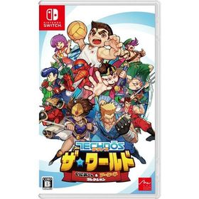 【新品】Switch テクノス ザ・ワールド くにおくん ＆ アーケードコレクション【メール便】