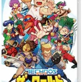 【中古】Switch テクノス ザ・ワールド くにおくん ＆ アーケードコレクション (ニンテンドースイッチ)