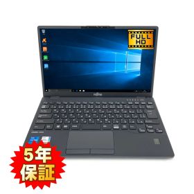 【Win11完全対応】【極薄設計】【安心国産品】 FUJITSU LIFEBOOK U9311 第11世代 Core i5 1135G7/2.40GHz 8GB SSD256GB M.2 NVMe Windows10 64bit WPSOffice 13.3インチ フルHD カメラ 無線LAN 中古パソコン ノートパソコン PC Notebook 【中古】
