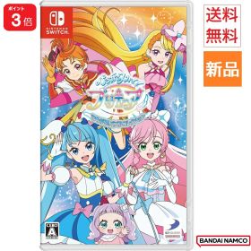 【ポイント12倍 4/6〜】ひろがるスカイ！プリキュアひろがる！パズルコレクション Nintendo Switch ゲーム game D3 PUBLISHER 送料無料 新品 未開封 BANDAI NAMCO バンダイナムコ