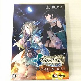 【未開封中古品】 コーエーテクモゲームス / KOEI TECMO フィリスのアトリエ ~不思議な旅の錬金術士~ プレミアムボックス KTGS-40358 PlayStation 4専用ソフト ゲームソフト 2016年 30020955