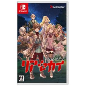 【Switch】 ブシロード｜BUSHIROAD リアセカイ【処分品の為、外装不良による返品・交換不可】 【代金引換配送不可】