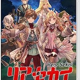 【中古】(非常に良い)リアセカイ -Switch