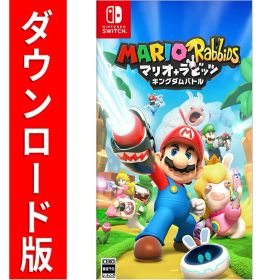 [Switch] マリオ＋ラビッツ キングダムバトル （ダウンロード版） ※4,800ポイントまでご利用可