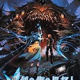 【中古】【良い】新釈・剣の街の異邦人 ~黒の宮殿~ - Switch