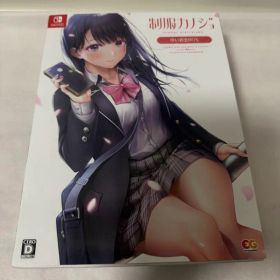 Switch 制服カノジョ ゆい初恋 BOX