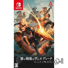 Switch 霧の戦場のヴェルディーナ: C.A.R.D.S. RPG