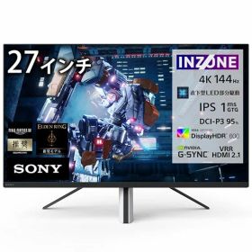 ソニー ゲーミングモニター INZONE M9 SDM-U27M90:4K 27インチ/広い色域と高コントラスト/リフレッシュレート 144Hz/応答速度1ms/VRR対応/直下型LED/IPS液晶/VESA対応/Perfect for PlaySt