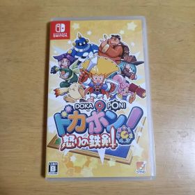 switch ドカポン！怒りの鉄剣