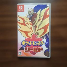 ポケットモンスター シールド