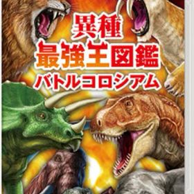 異種最強王図鑑 バトルコロシアム[Nintendo Switch] / ゲーム