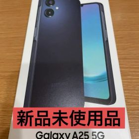 【新品未使用】Samsung Galaxy A25 5G ブラック docomo