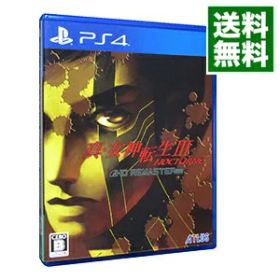 【中古】PS4 真・女神転生III NOCTURNE HD REMASTER