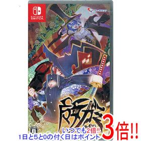 【いつでも2倍！1日と5.0のつく日、18日は3倍！】魔女ガミ - The Witch of Luludidea - Nintendo Switch