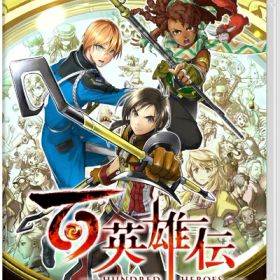 【中古】 百英雄伝 -Switch 【特典】リバーシブルジャケット 同梱