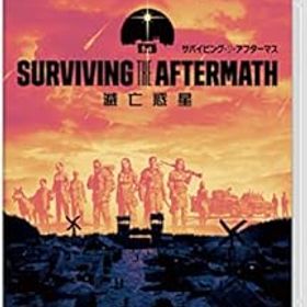 【中古】サバイビング・ジ・アフターマス -滅亡惑星- - Switch