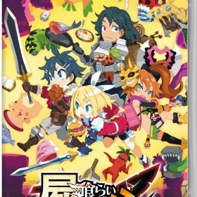 【中古】屍喰らいの冒険メシソフト:ニンテンドーSwitchソフト／シミュレーション・ゲーム