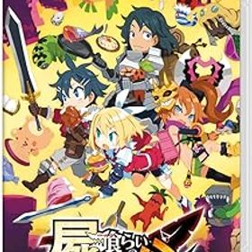 【中古】(非常に良い)屍喰らいの冒険メシ - Switch