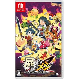 屍喰らいの冒険メシ - Switch