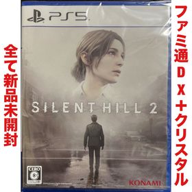 プレイステーション(PlayStation)のサイレントヒル 2 3Dクリスタル プレイステーション プレステ 5 PS5(家庭用ゲームソフト)