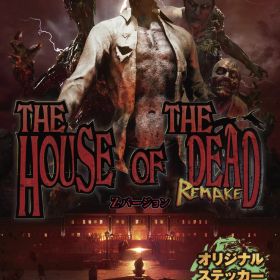 レイニーフロッグ 【Switch】ザ・ハウス・オブ・ザ・デッド：リメイク Zバージョン [HAC-P-A32DD NSW ザ ハウスオブザデッド リメイクZ]