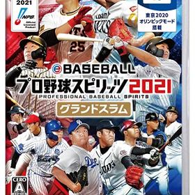 eBASEBALLプロ野球スピリッツ2021 グランドスラム