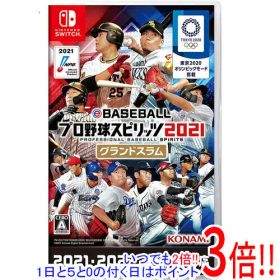 【1日と5.0のつく日、18日はポイント3倍！】【中古】eBASEBALLプロ野球スピリッツ2021 グランドスラム Nintendo Switch