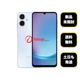 新品、未開封 Galaxy A25 ライトブルー国内版SIMフリー送料無料