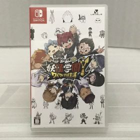 【4/4(土)20時〜全品ポイント10倍！要エントリー】レベルファイブ レベルファイブ スイッチソフト 妖怪学園Y -ワイワイ学園生活- HAC-P-AXBWA 【中古】