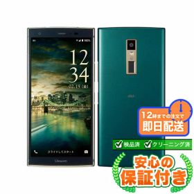 SIMフリー URBANO V04 KYV45 ノーブルグリーン64GB 本体[Cランク] Androidスマホ 中古 送料無料 当社6ヶ月保証