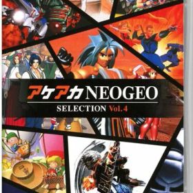 【新品】Switch アケアカNEOGEO セレクション Vol.4【メール便】